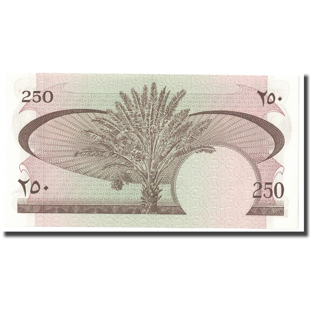 Banconote, Repubblica Araba dello Yemen, 250 Rials, 2009, KM:35, FDS