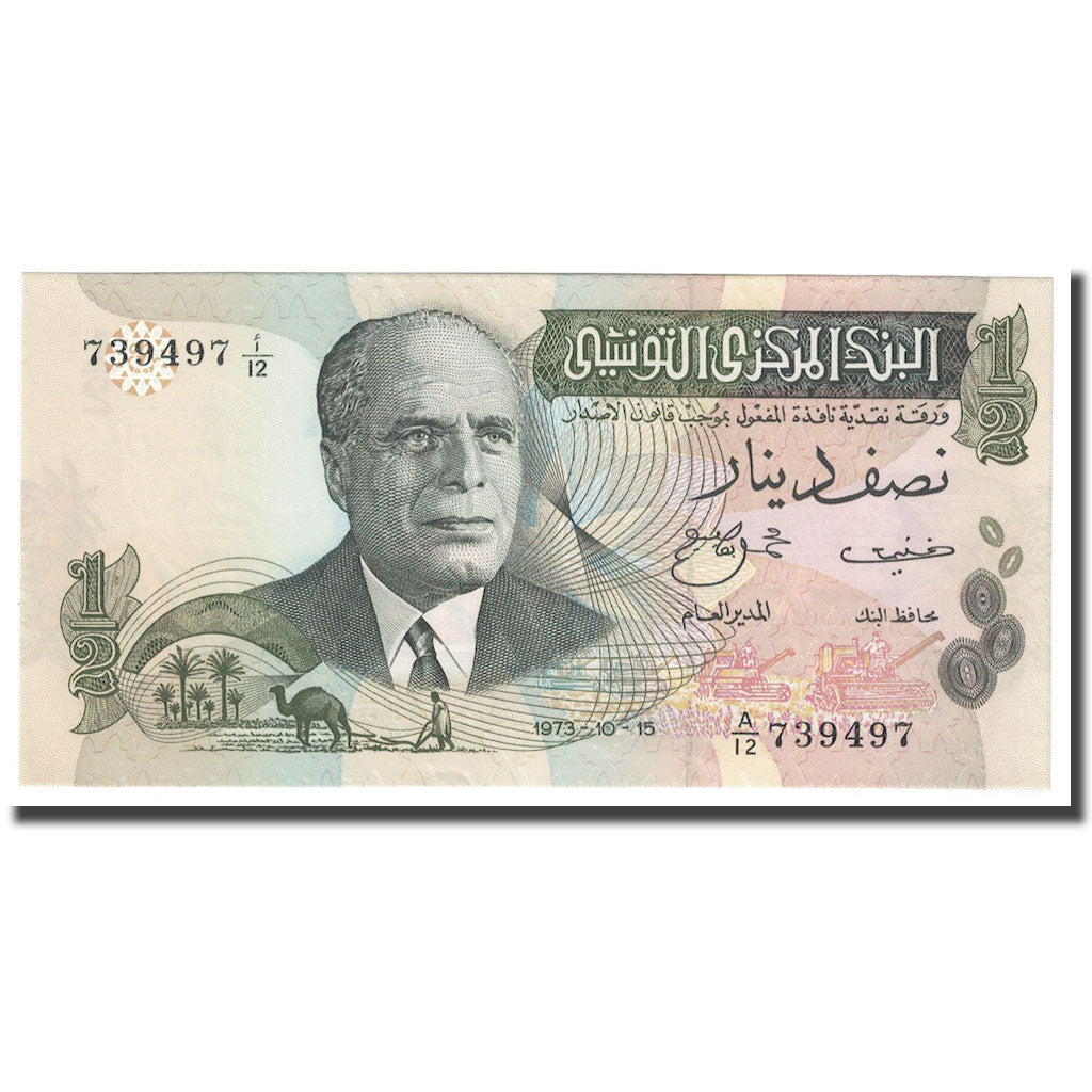 Geldschein, Tunesien, 1/2 Dinar, 1973, 1973-10-15, KM:69a, UNZ