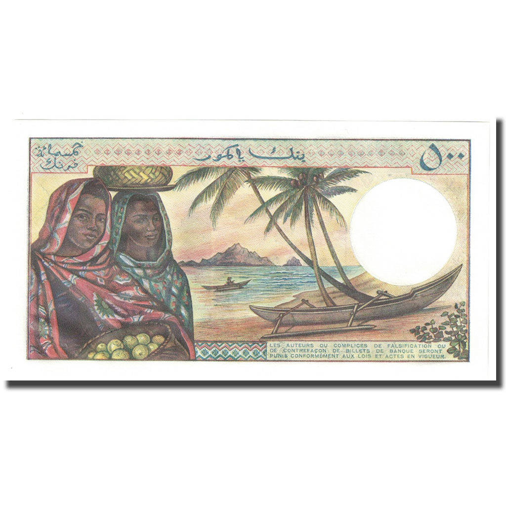 Geldschein, Komoren, 500 Francs, Undated (1986- ), KM:10a, UNZ