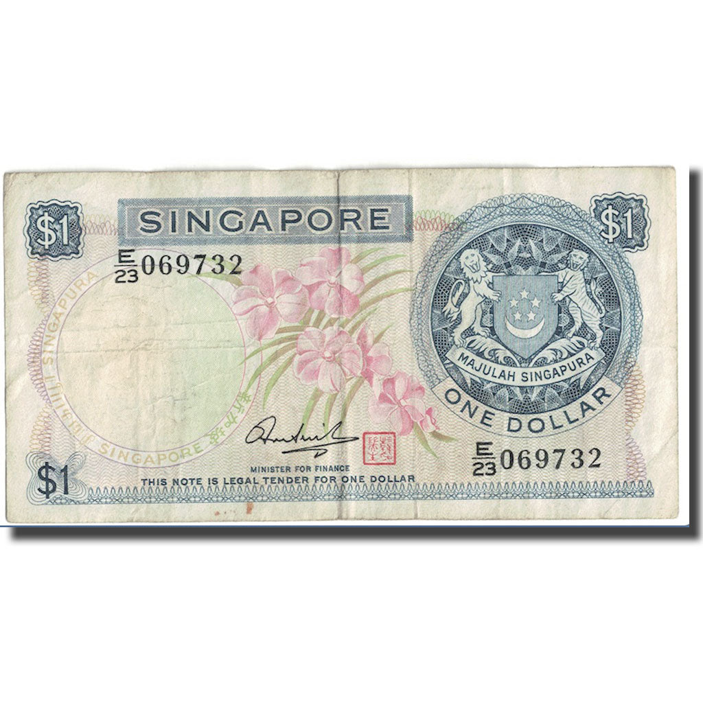 Banknote, Singapore, 1 Dollar, 1972, KM:1d, F(12-15)