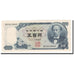 Billet, Japon, 500 Yen, undated (1969), KM:95b, NEUF