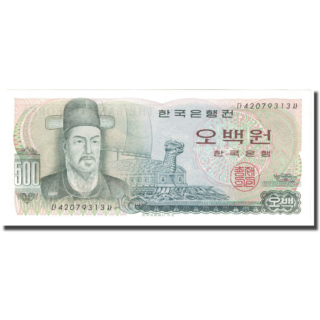 Billet, South Korea, 500 Won, Undated (1973), KM:43, NEUF