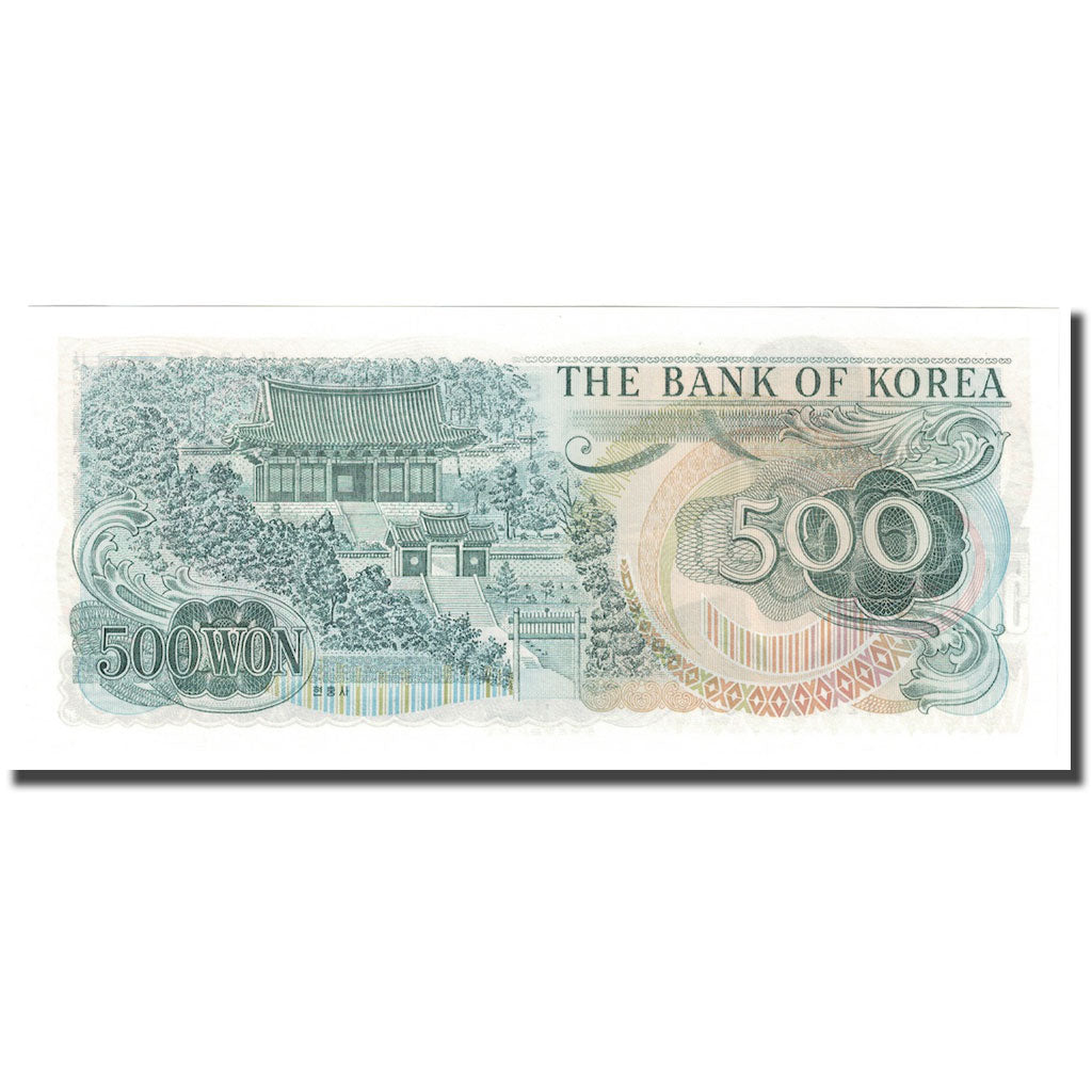 Billet, South Korea, 500 Won, Undated (1973), KM:43, NEUF