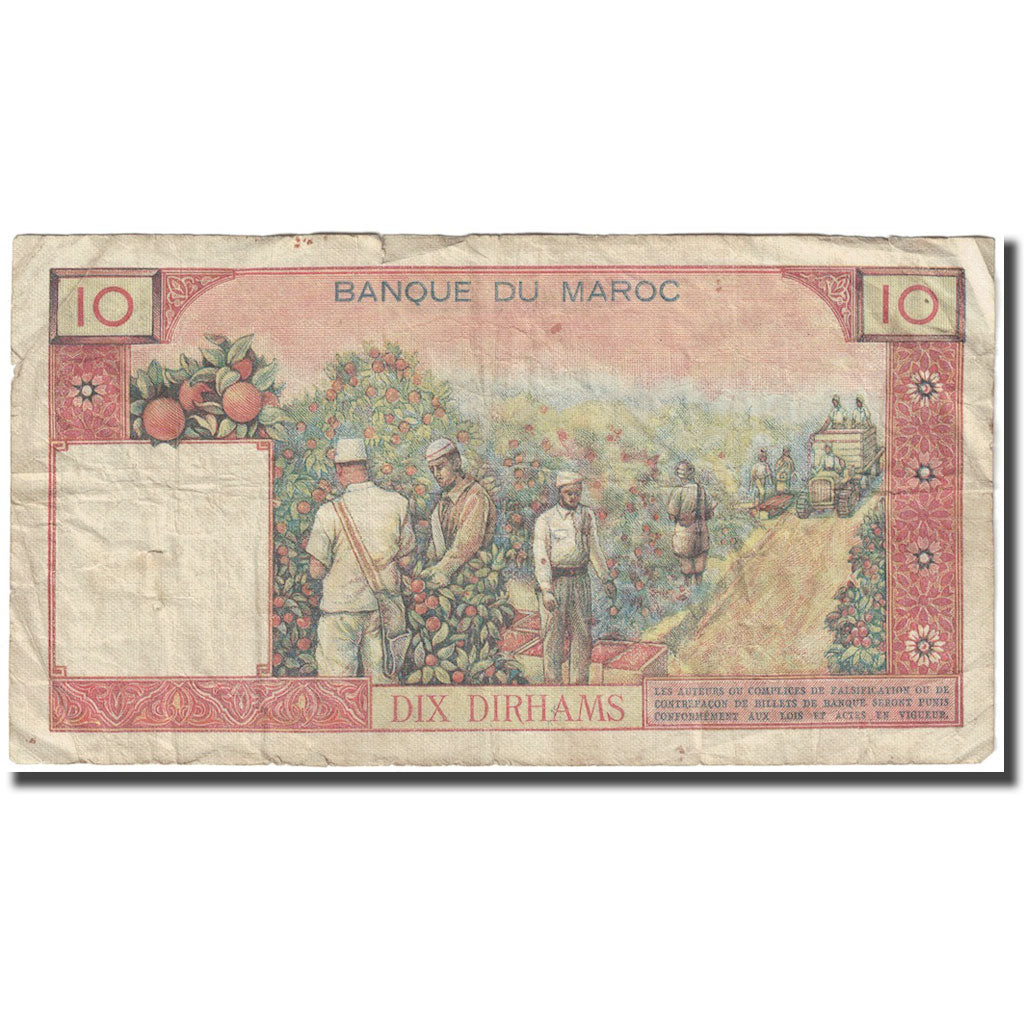 Billet, Maroc, 10 Dirhams, Undated (1960), KM:54a, TB