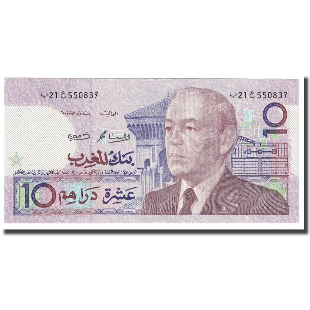 Banconote, Marocco, 10 Dirhams, 1987, KM:63a, FDS