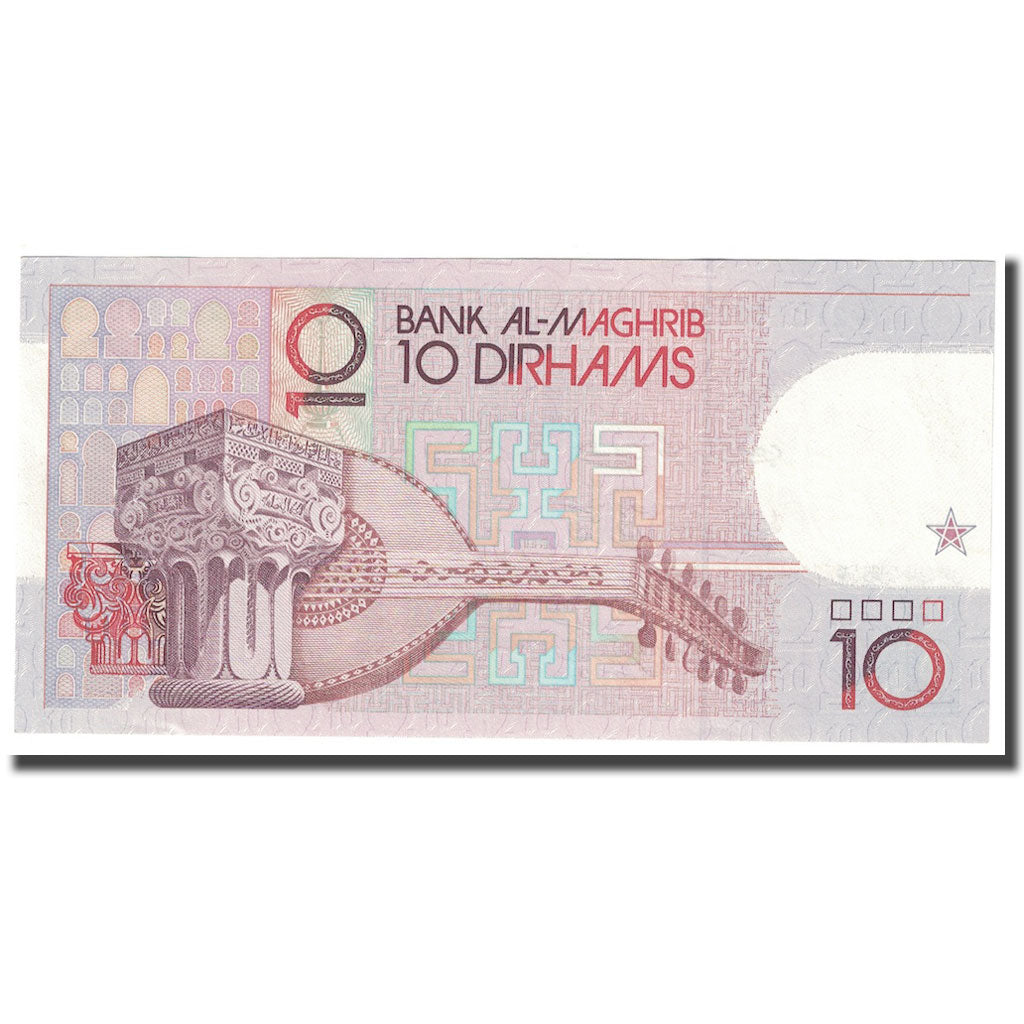 Banconote, Marocco, 10 Dirhams, 1987, KM:63a, FDS