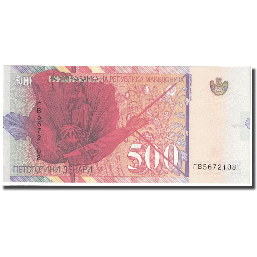 Banknote, Macedonia, 500 Denari, 1996, KM:17a, UNC(63)