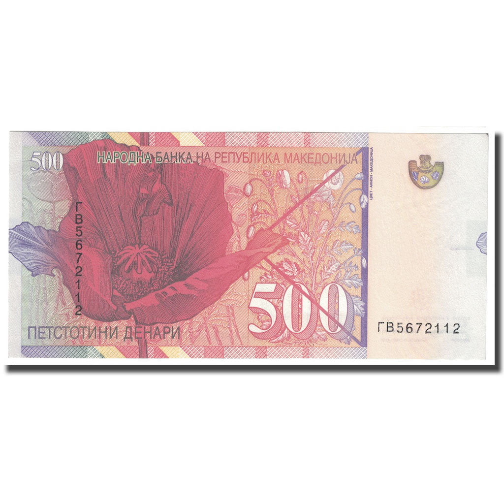 Billet, Macédoine, 500 Denari, 1996, KM:17a, SPL