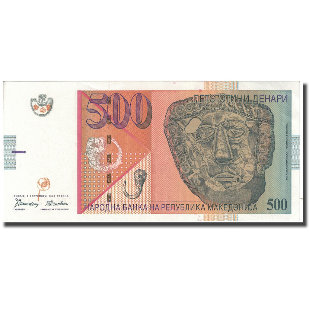Banknote, Macedonia, 500 Denari, 1996, KM:17a, UNC(63)
