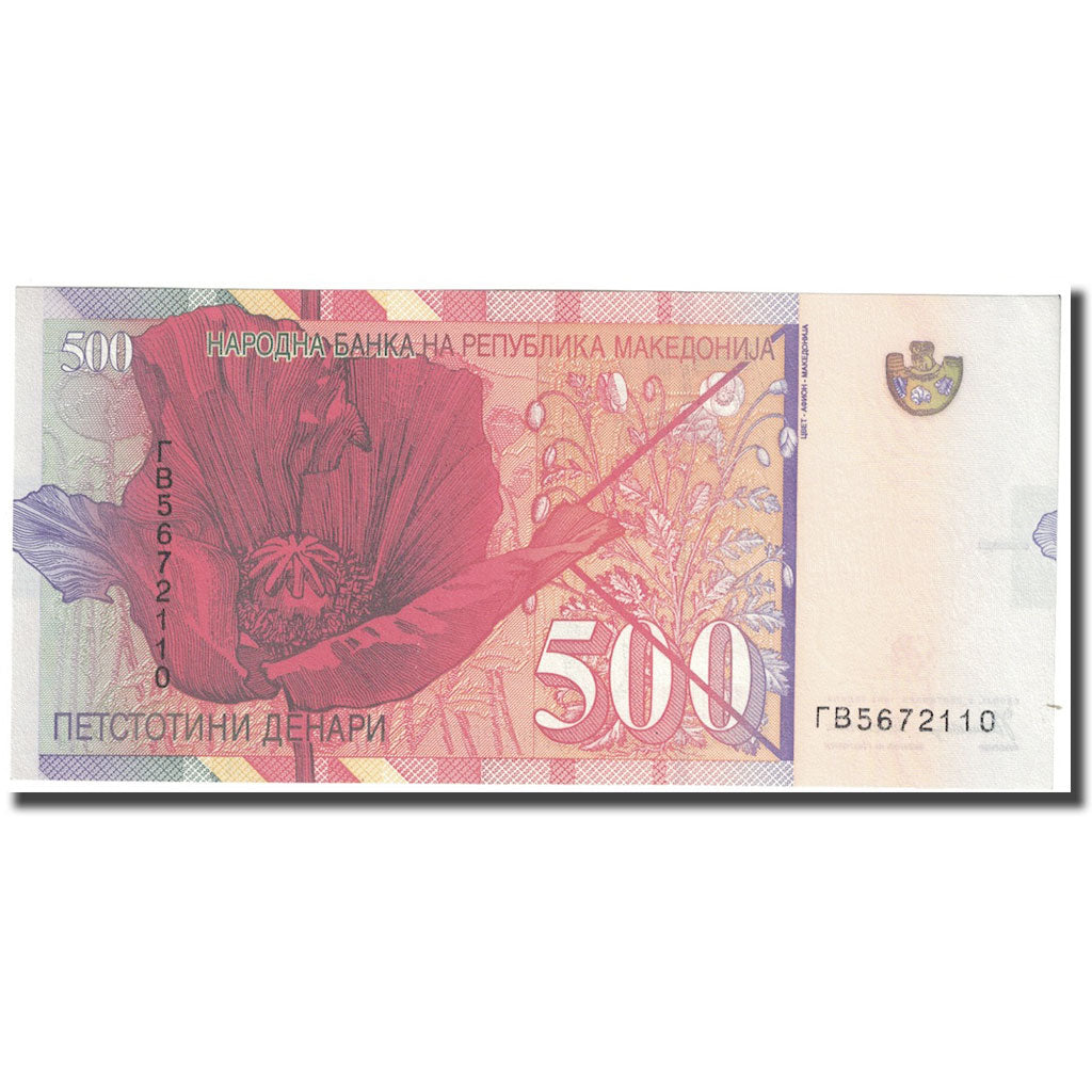 Banknote, Macedonia, 500 Denari, 1996, KM:17a, UNC(63)