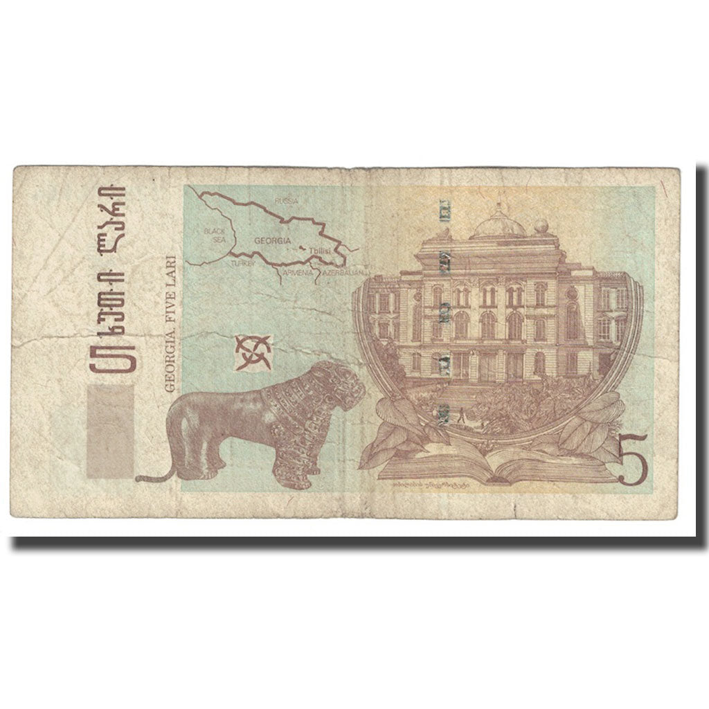 Banknote, Georgia, 5 Lari, 1995, KM:55, F(12-15)
