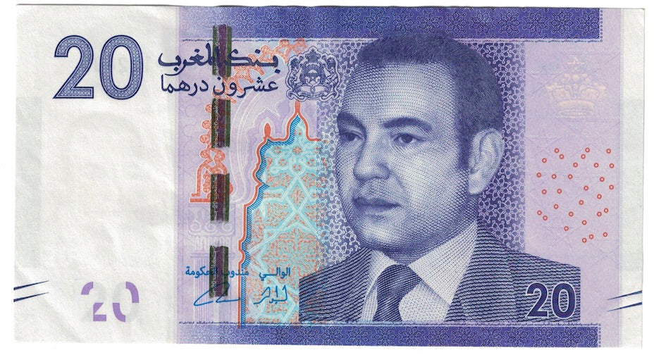 Geldschein, Marokko, 20 Dirhams, 2012, Undated (2012), KM:74, VZ+
