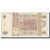 Banknote, Moldova, 1 Leu, 2010, KM:8j, F(12-15)