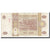 Banknote, Moldova, 1 Leu, 2010, KM:8j, VF(20-25)