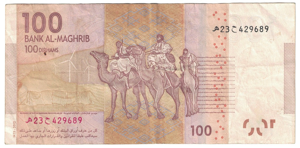 Billete, 100 Dirhams, 2012, Marruecos, Undated (2012), MBC