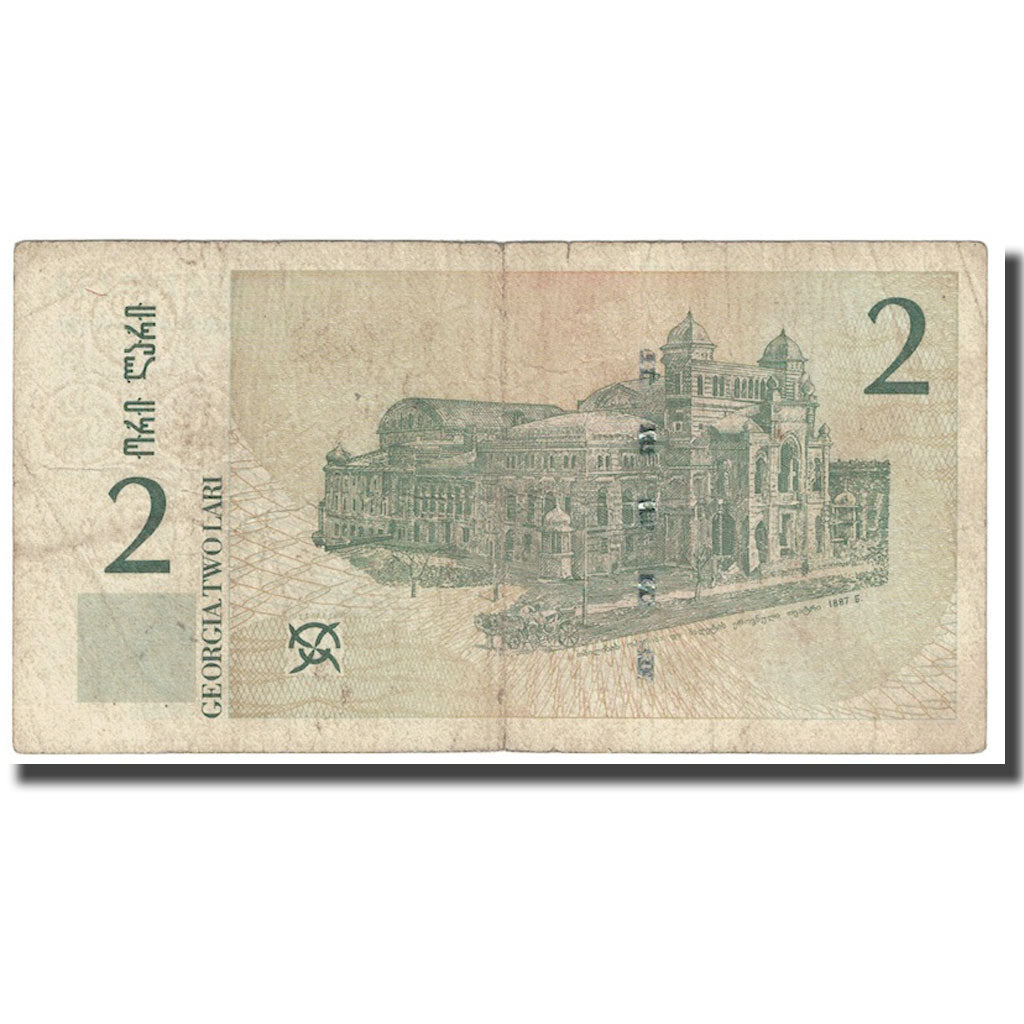 Banknote, Georgia, 2 Lari, 1995, KM:54, F(12-15)