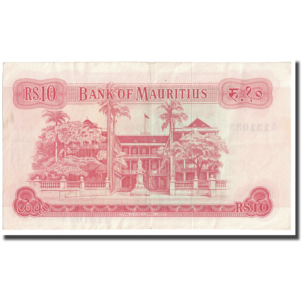 Banconote, Mauritius, 10 Rupees, Undated (1967), KM:31c, SPL-