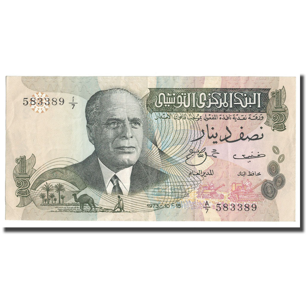 Banknote, Tunisia, 1/2 Dinar, 1973, 1973-10-15, KM:69a, EF(40-45)