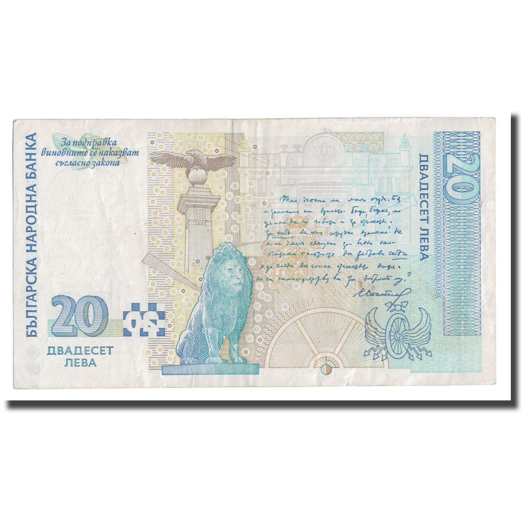 Banconote, Bulgaria, 20 Leva, 1999, KM:118a, MB+