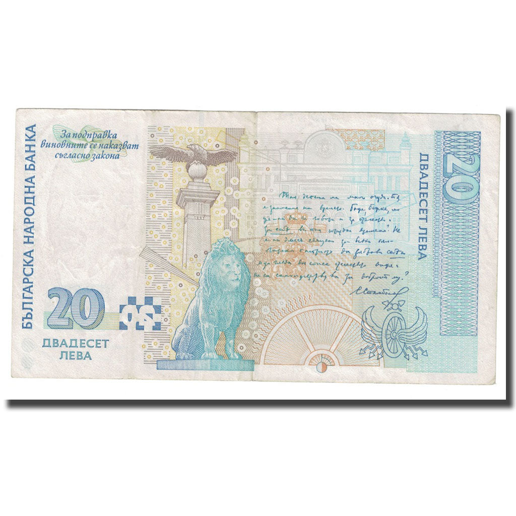 Banconote, Bulgaria, 20 Leva, 1999, KM:118a, MB