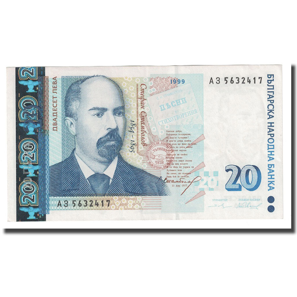 Geldschein, Bulgarien, 20 Leva, 1999, KM:118a, VZ