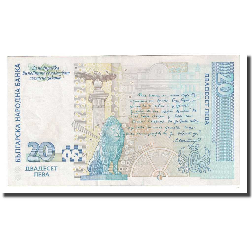 Geldschein, Bulgarien, 20 Leva, 1999, KM:118a, VZ