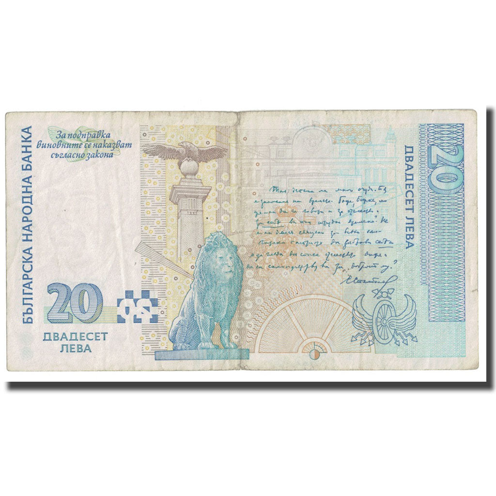Geldschein, Bulgarien, 20 Leva, 1999, KM:118a, SGE+