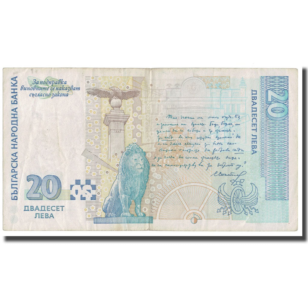 Geldschein, Bulgarien, 20 Leva, 1999, KM:118a, SGE+