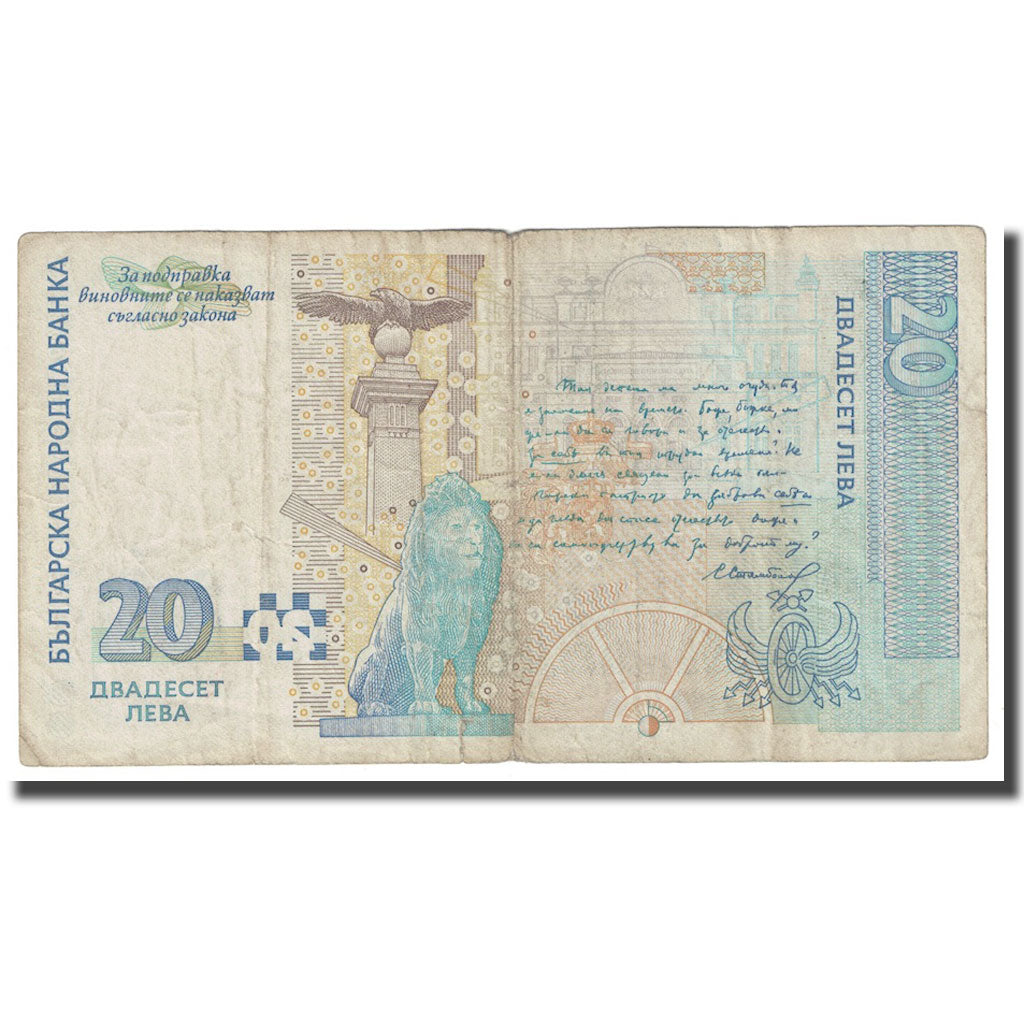 Banconote, Bulgaria, 20 Leva, 1999, KM:118a, B