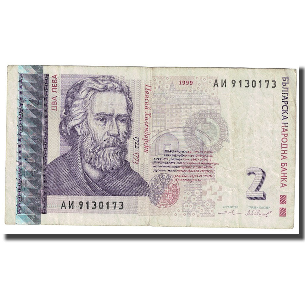 Banconote, Bulgaria, 2 Leva, 1999, KM:115a, B