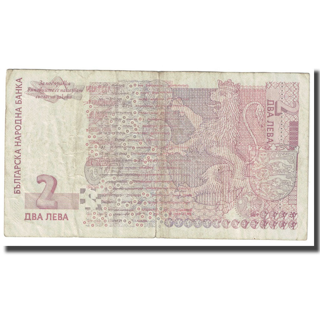 Banconote, Bulgaria, 2 Leva, 1999, KM:115a, B