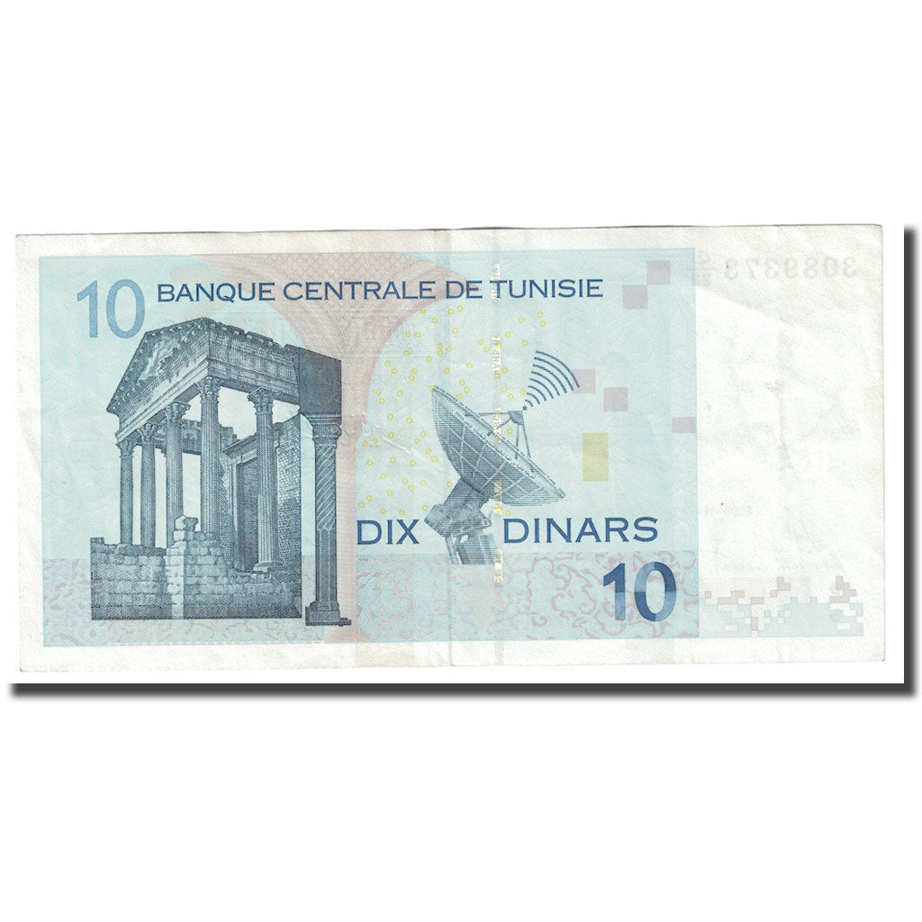 Banknote, Tunisia, 10 Dinars, 2005, 2005-11-07, KM:90, EF(40-45)