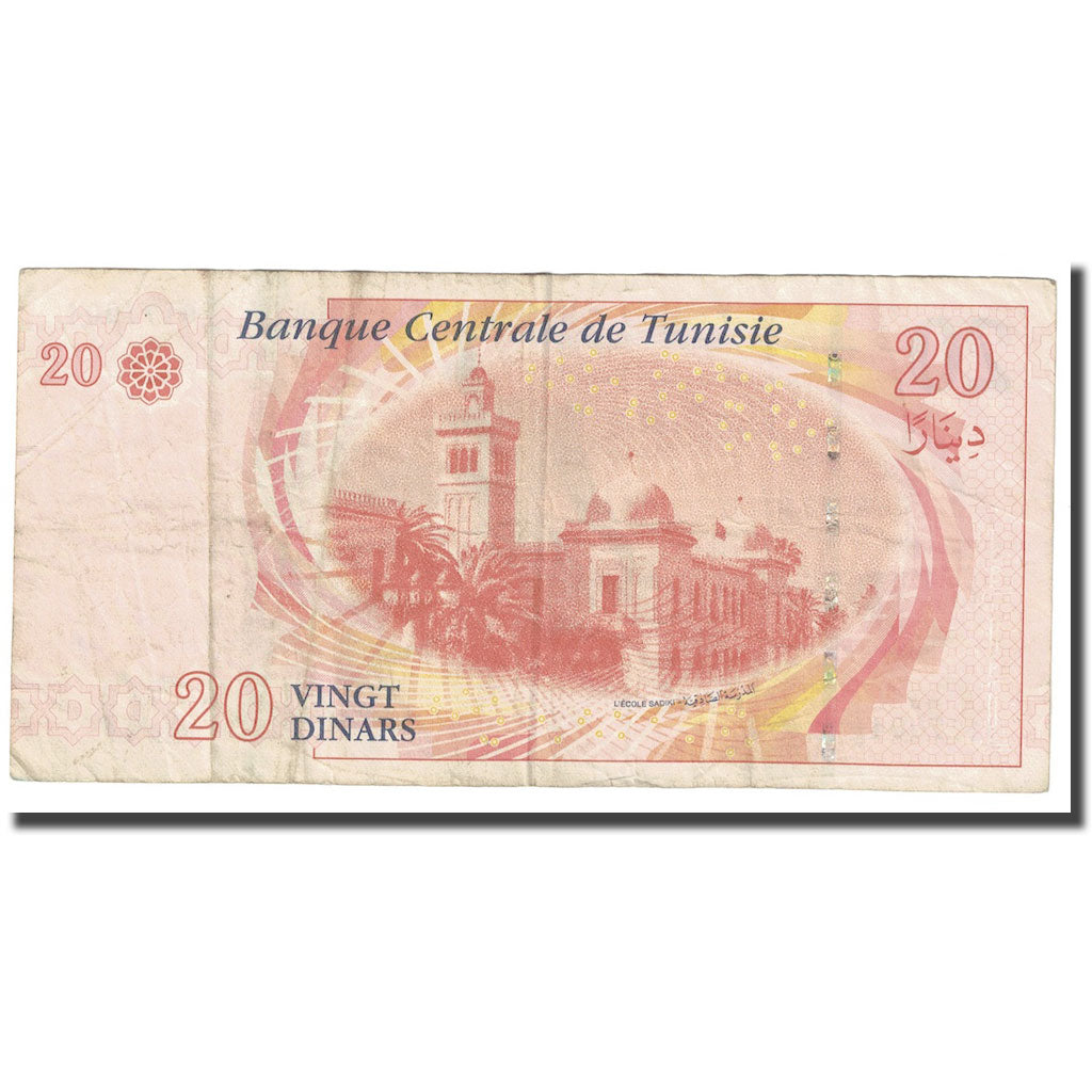Banconote, Tunisia, 20 Dinars, 2011, 2011-03-20, KM:93, B
