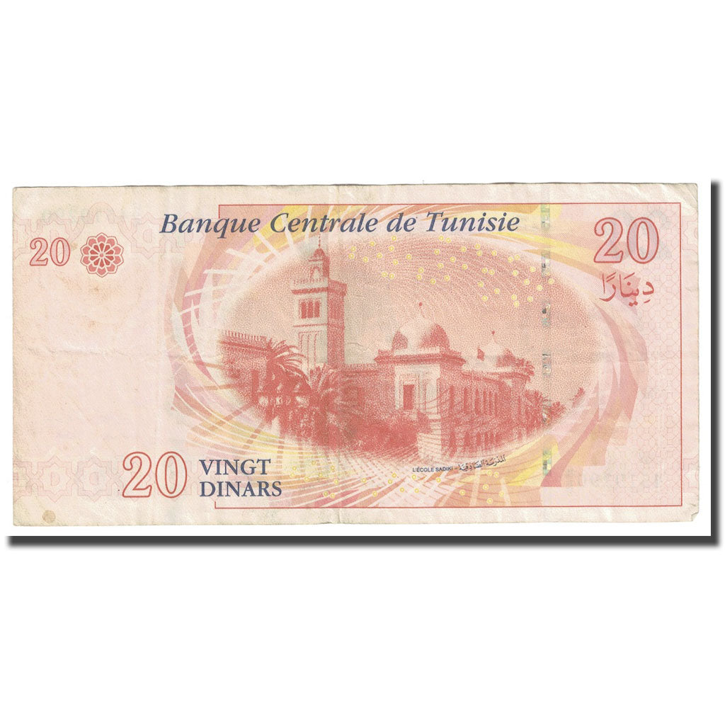 Banconote, Tunisia, 20 Dinars, 2011, 2011-03-20, KM:93, B