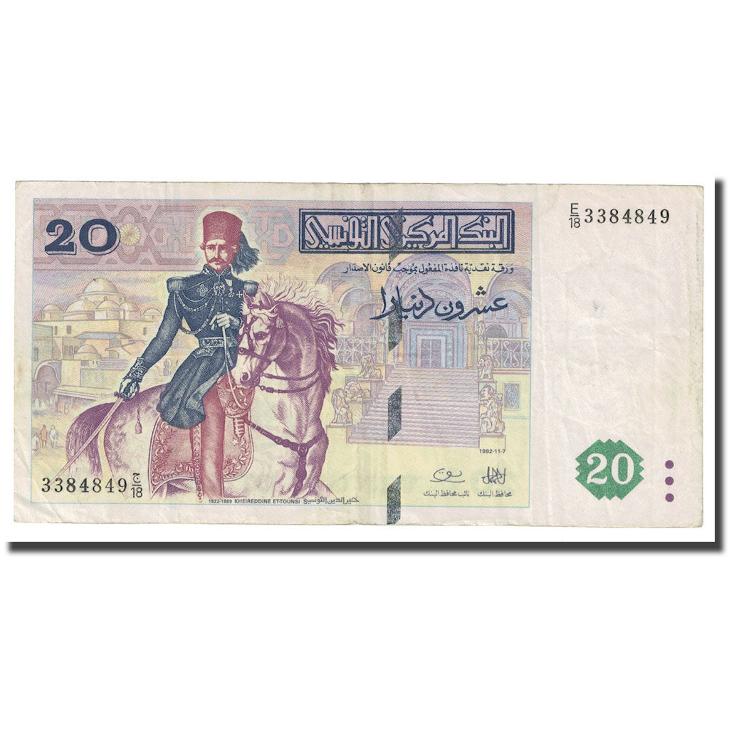 Billet, Tunisie, 20 Dinars, 1992, 1994-11-07, KM:88, B+