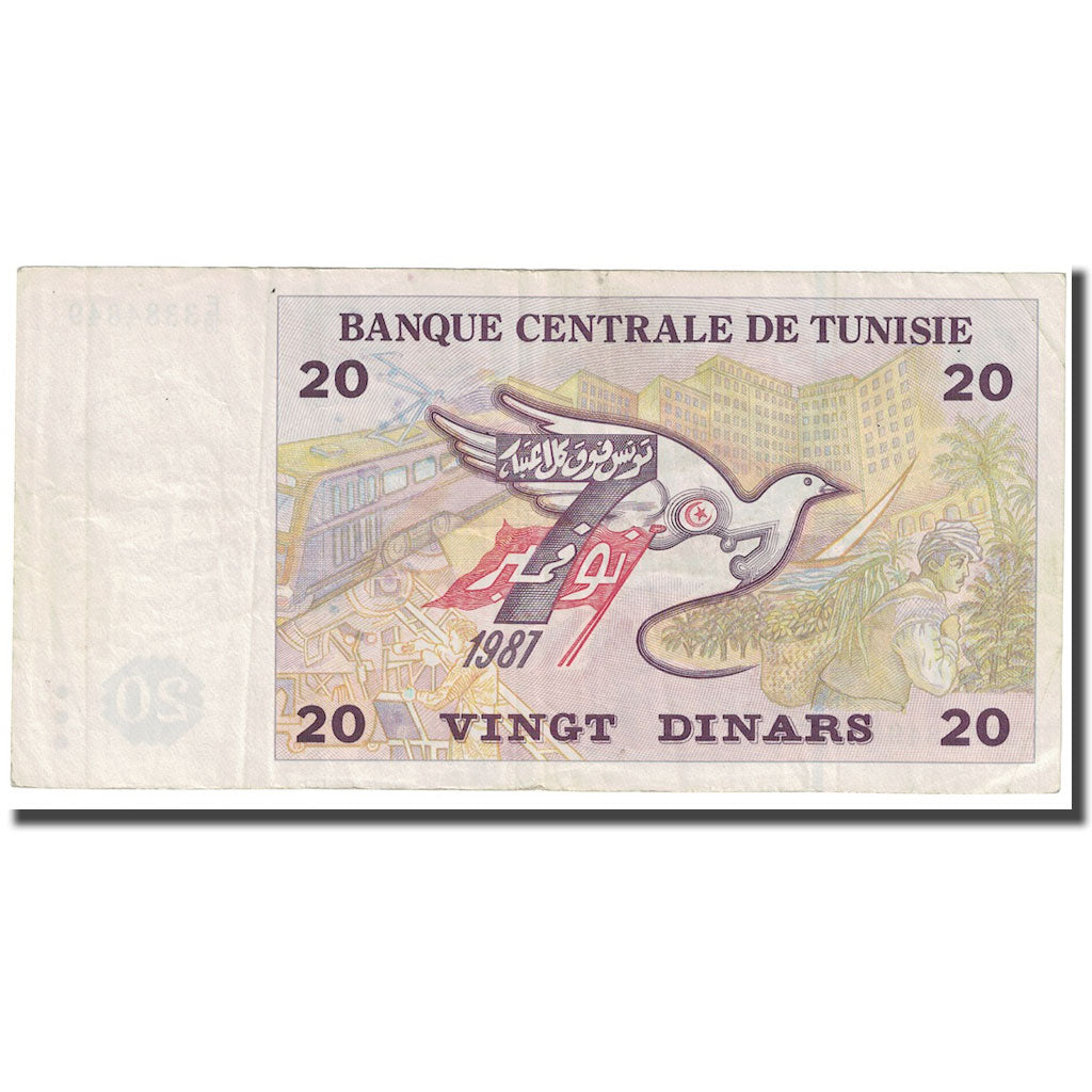 Billet, Tunisie, 20 Dinars, 1992, 1994-11-07, KM:88, B+