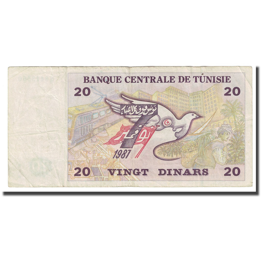 Banconote, Tunisia, 20 Dinars, 1992, 1994-11-07, KM:88, B+