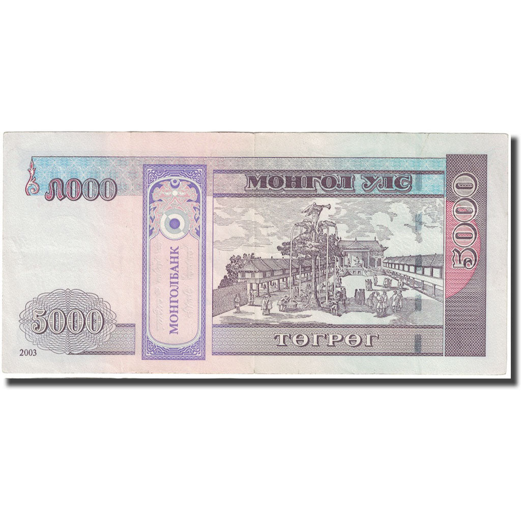 Geldschein, Mongolei, 5000 Tugrik, 2013, SGE+