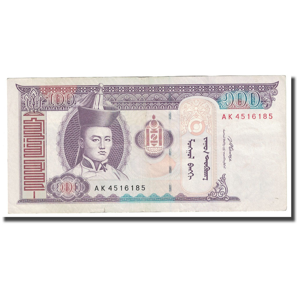 Geldschein, Mongolei, 100 Tugrik, 2008, KM:65b, S