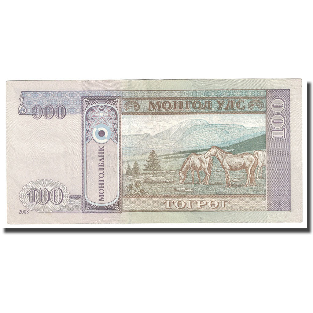 Geldschein, Mongolei, 100 Tugrik, 2008, KM:65b, S