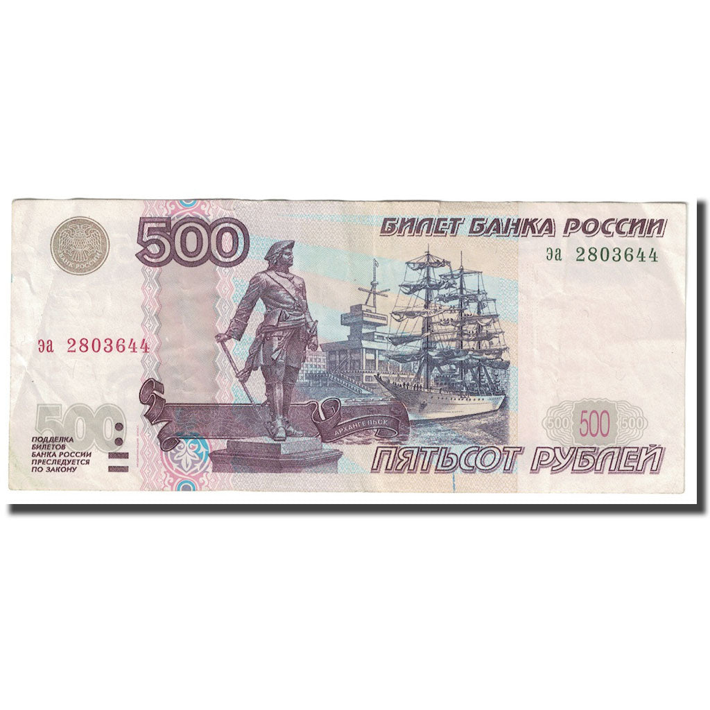 Banconote, Russia, 500 Rubles, 1997, KM:271a, BB