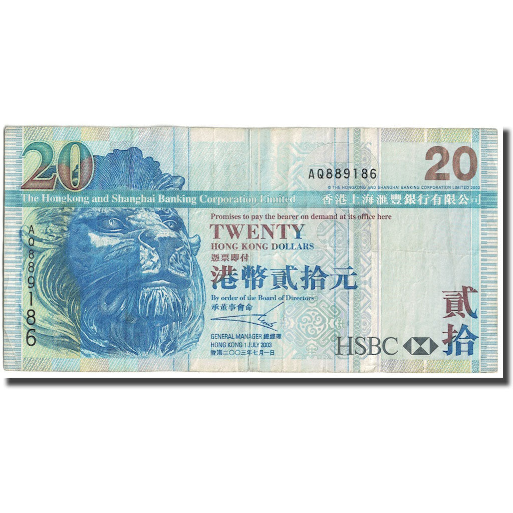 Banconote, Hong Kong, 20 Dollars, 2003, 2003-07-01, KM:207a, MB