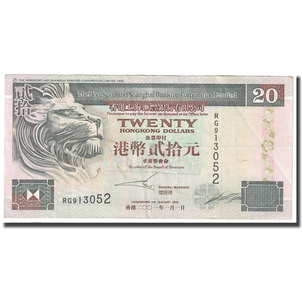 Banconote, Hong Kong, 20 Dollars, 2001, 2001-01-01, KM:201d, BB