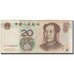 Banknote, China, 20 Yuan, 2005, KM:905, VG(8-10)