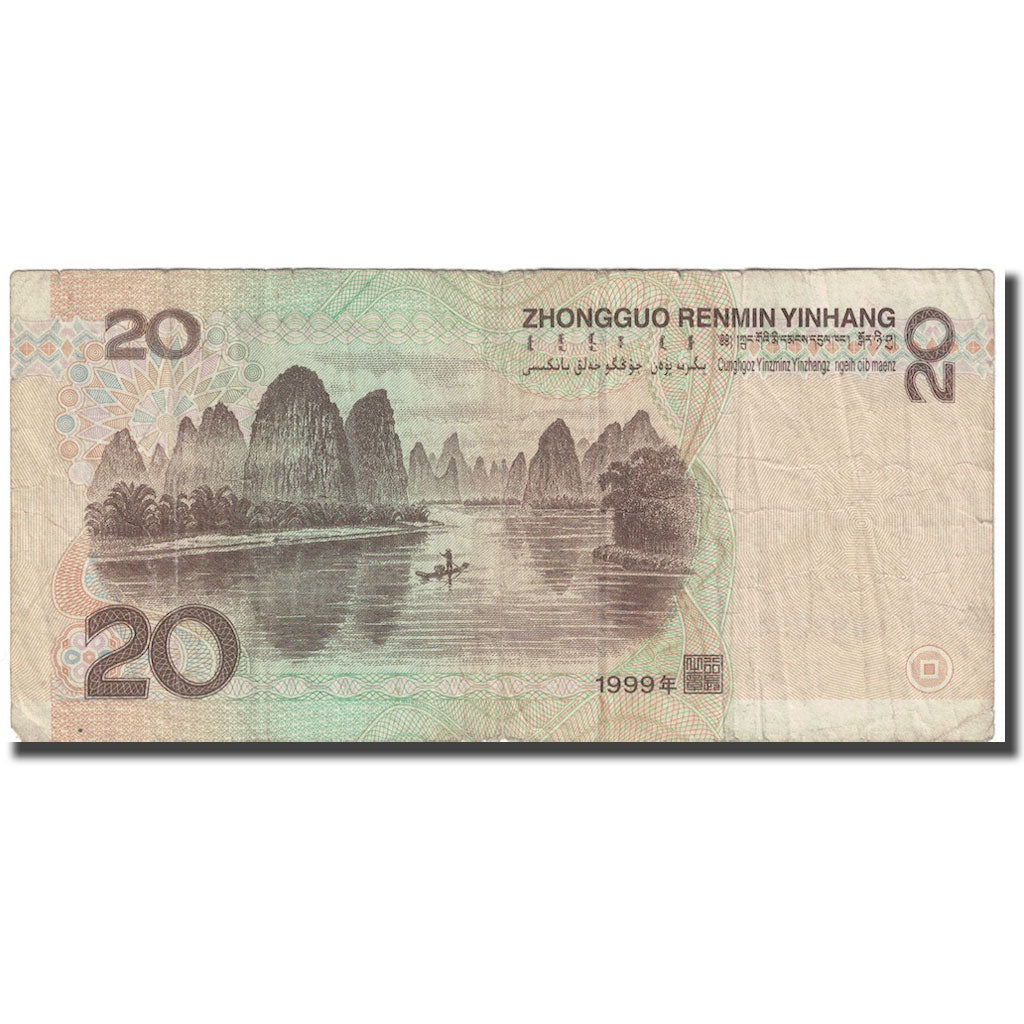 Banknote, China, 20 Yuan, 2005, KM:905, VG(8-10)