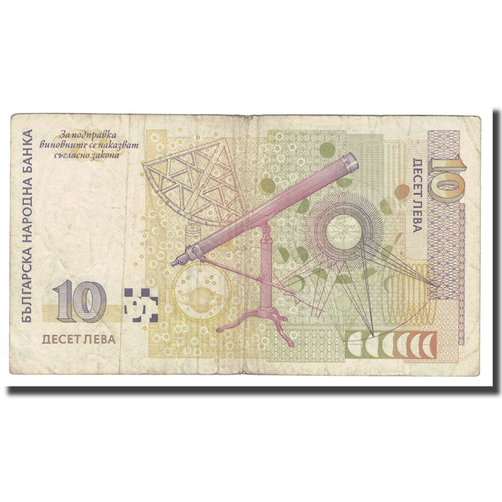 Geldschein, Bulgarien, 10 Leva, 1999, KM:117a, S