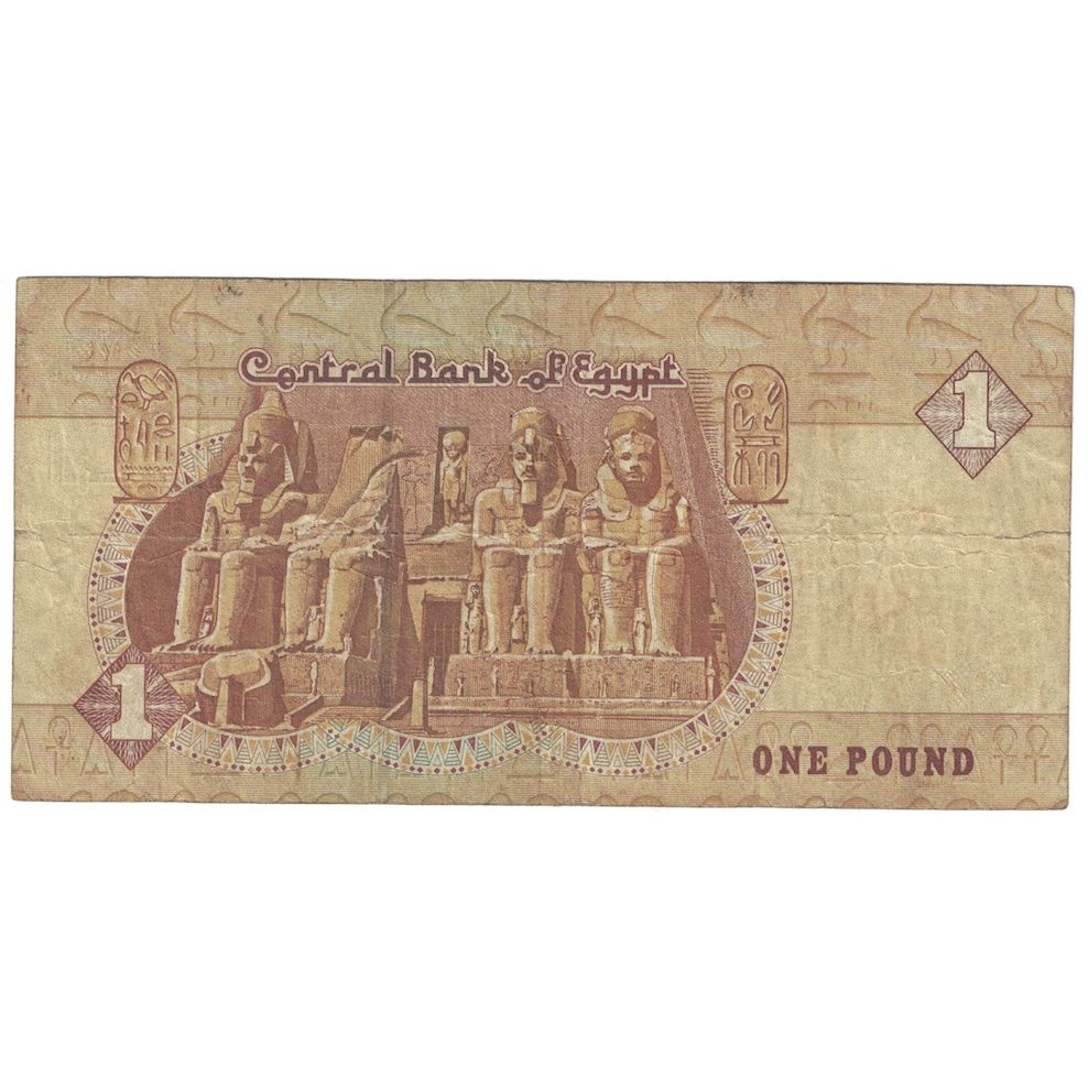 Banknote, Egypt, 1 Pound, 1993-2001, KM:50e, VF(30-35)