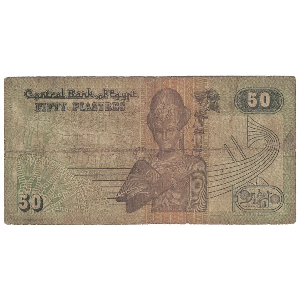 Billet, Égypte, 50 Piastres, 1987-1989, KM:58b, AB+