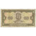 Banknot, Ukraina, 1 Hryvnia, 1992 (1996), KM:103a, VG(8-10)