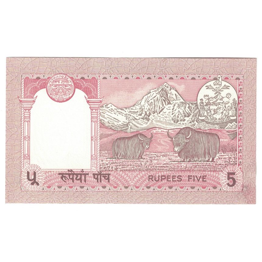Banknote, Nepal, 5 Rupees, 2008, KM:60, UNC(60-62)